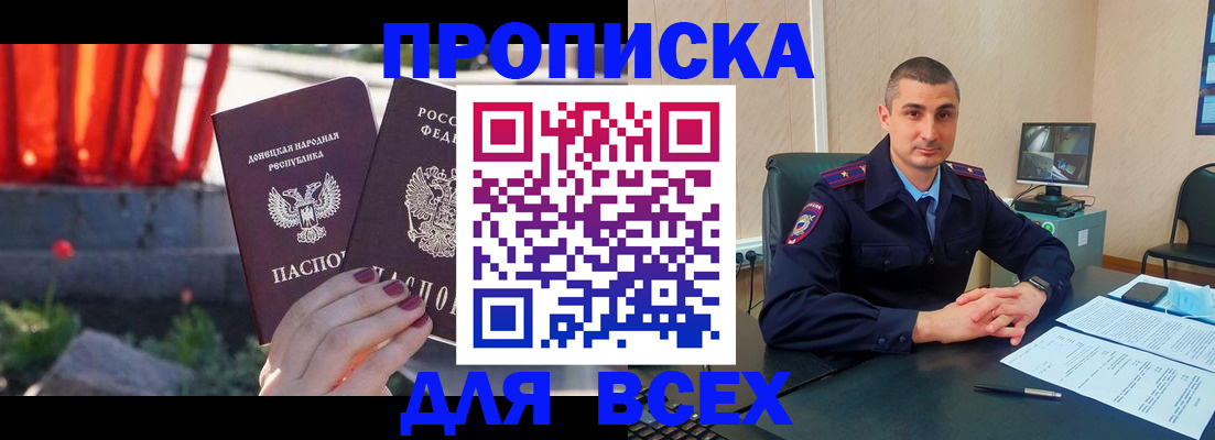 регистрация в Оренбургской области